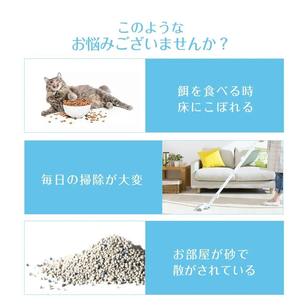 みせつく / 猫砂マット55×75cm 猫トイレマット砂マット砂取りマット